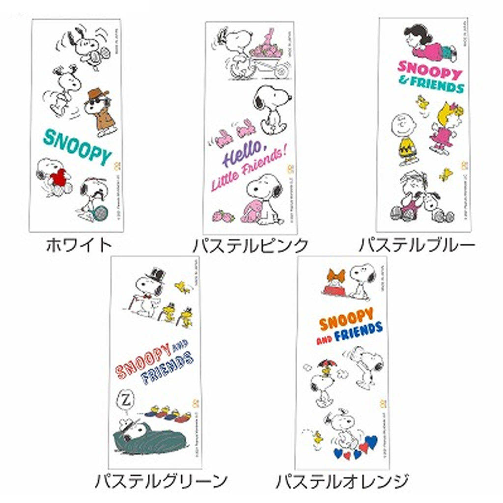 JUICE UP 0.4mm Snoopy 5-Piece Set Pastel