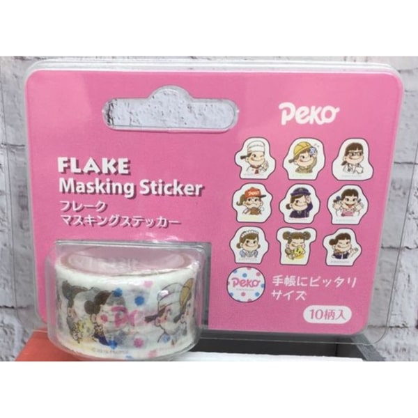 Flake Masking Sticker Peko My Job
