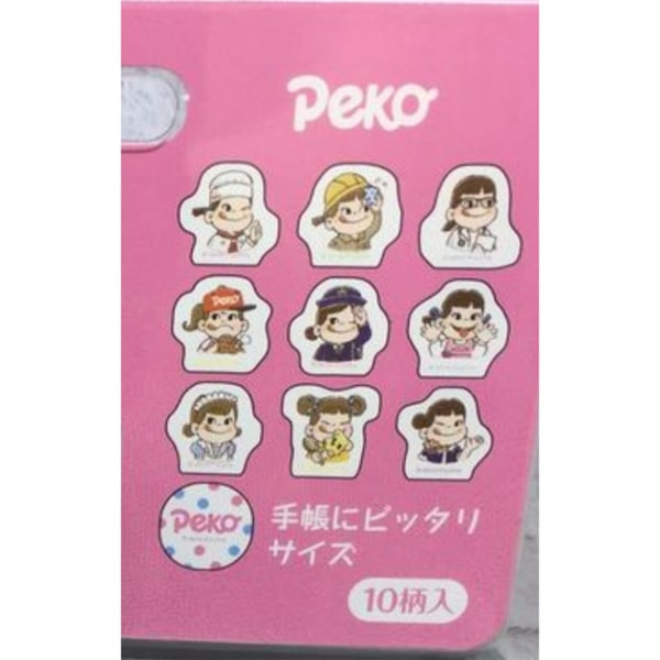 Flake Masking Sticker Peko My Job