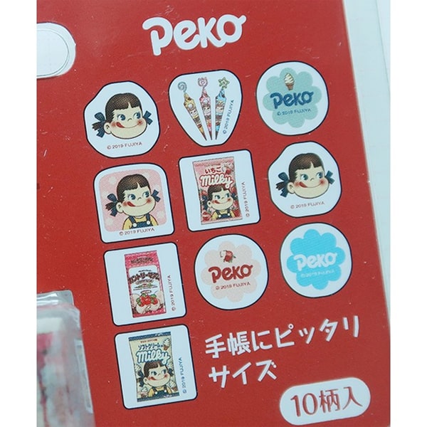 Flake Masking Sticker Peko Snacks