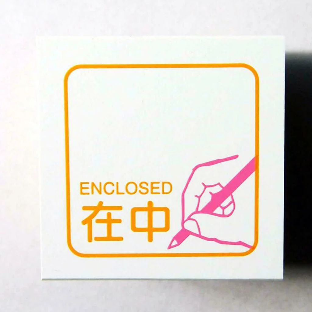 Kodomo No Kao Fun Mail Stamp - Hard Pencil Enclosed