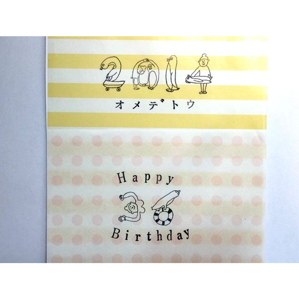 36 Sublo X Ishigaki Penguin Number Stamps Set