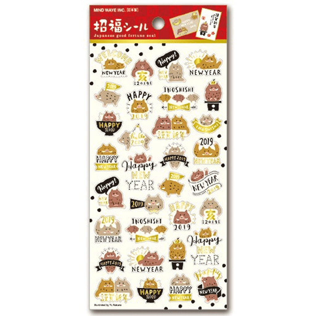 Mind Wave Fortune Sticker - Pig New Year