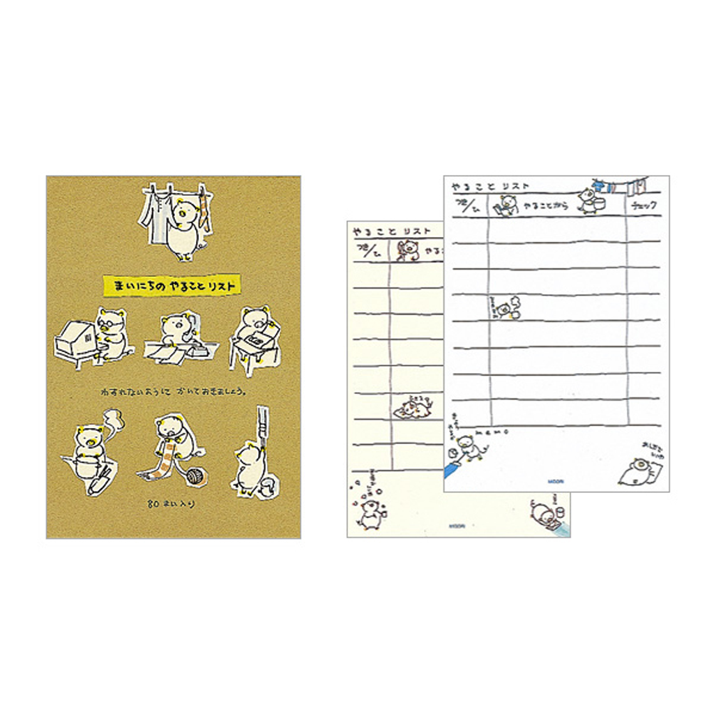 Midori Pig Memo To-Do List