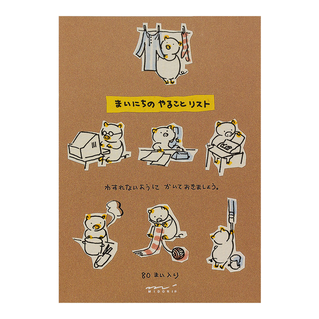 Midori Pig Memo To-Do List