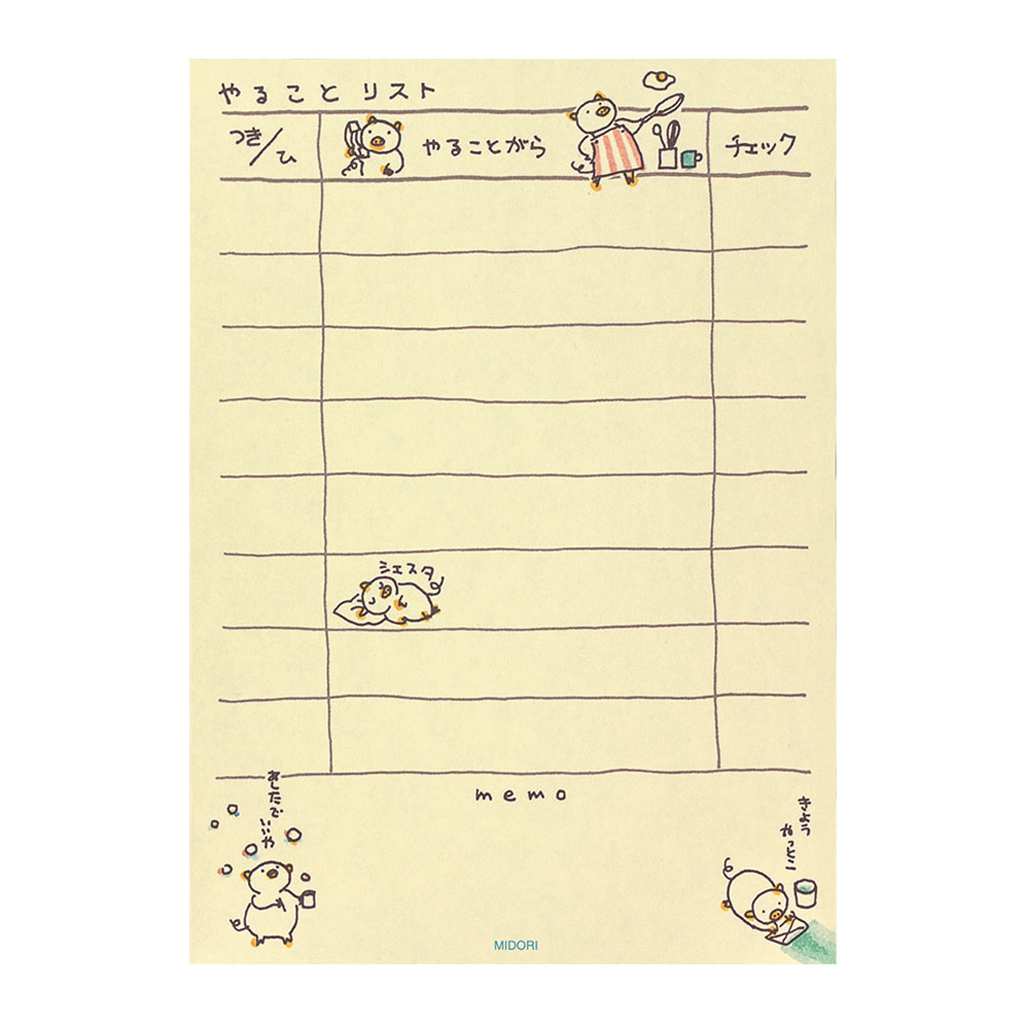 Midori Pig Memo To-Do List