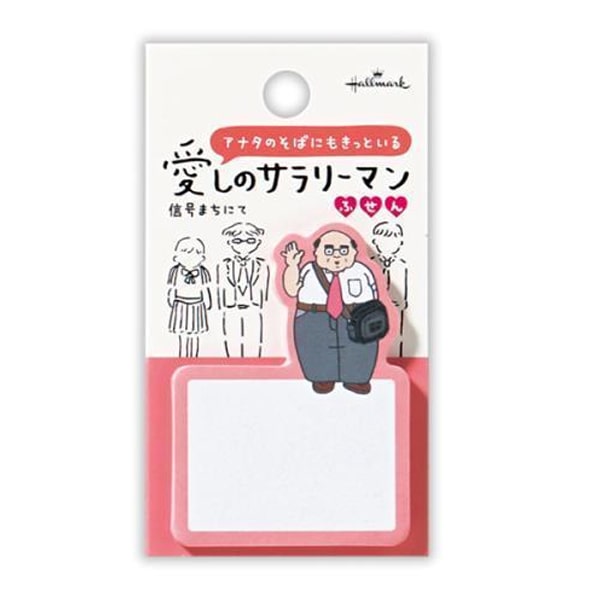 Hallmark Office Worker Expression Sticky Note