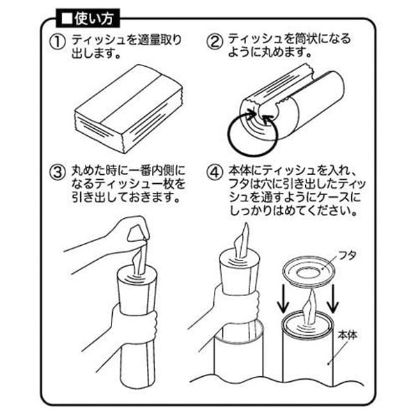 Peanuts Snoopy Tissue Box Pink