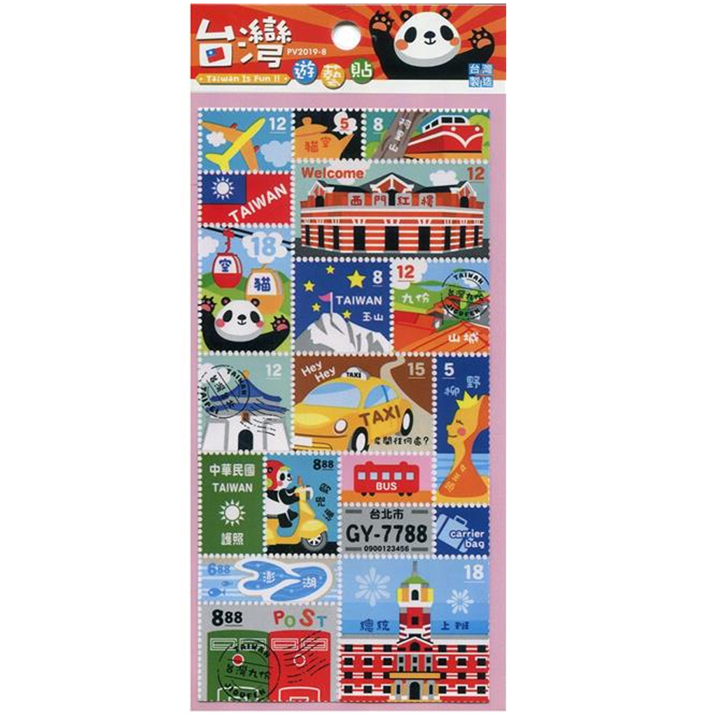 Taiwan Is Fun Art Sticker Pink Postage Stamps