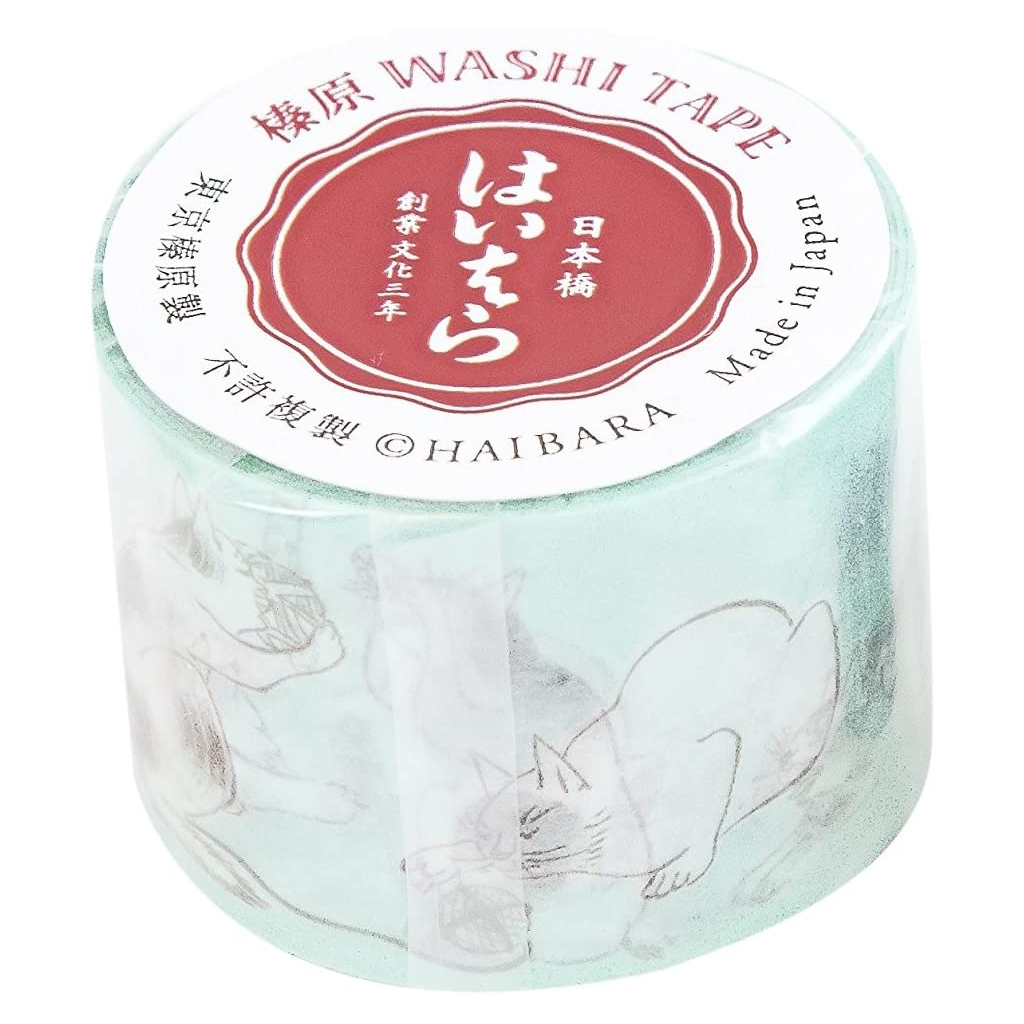 Haibara Masking Tape - Playing Cat