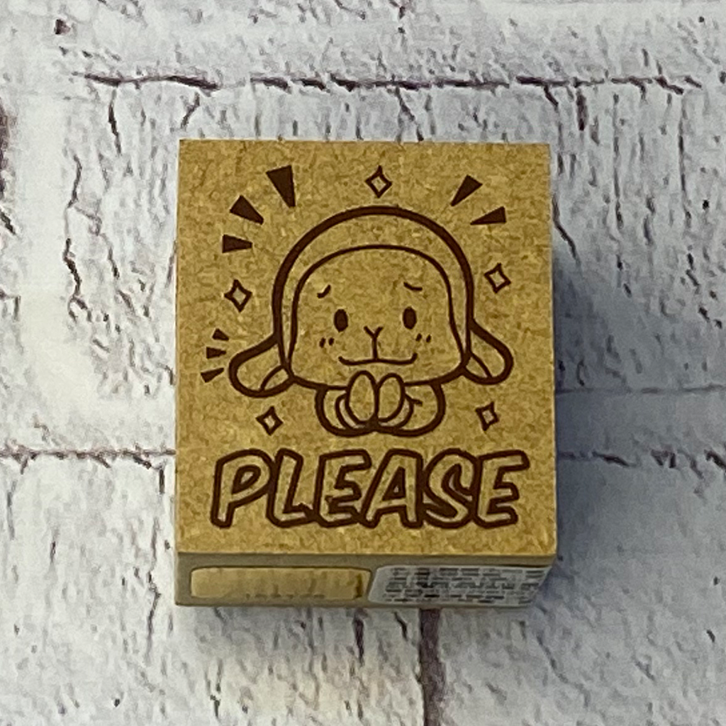 Micia X Cubbish Rubber Stamp - Please