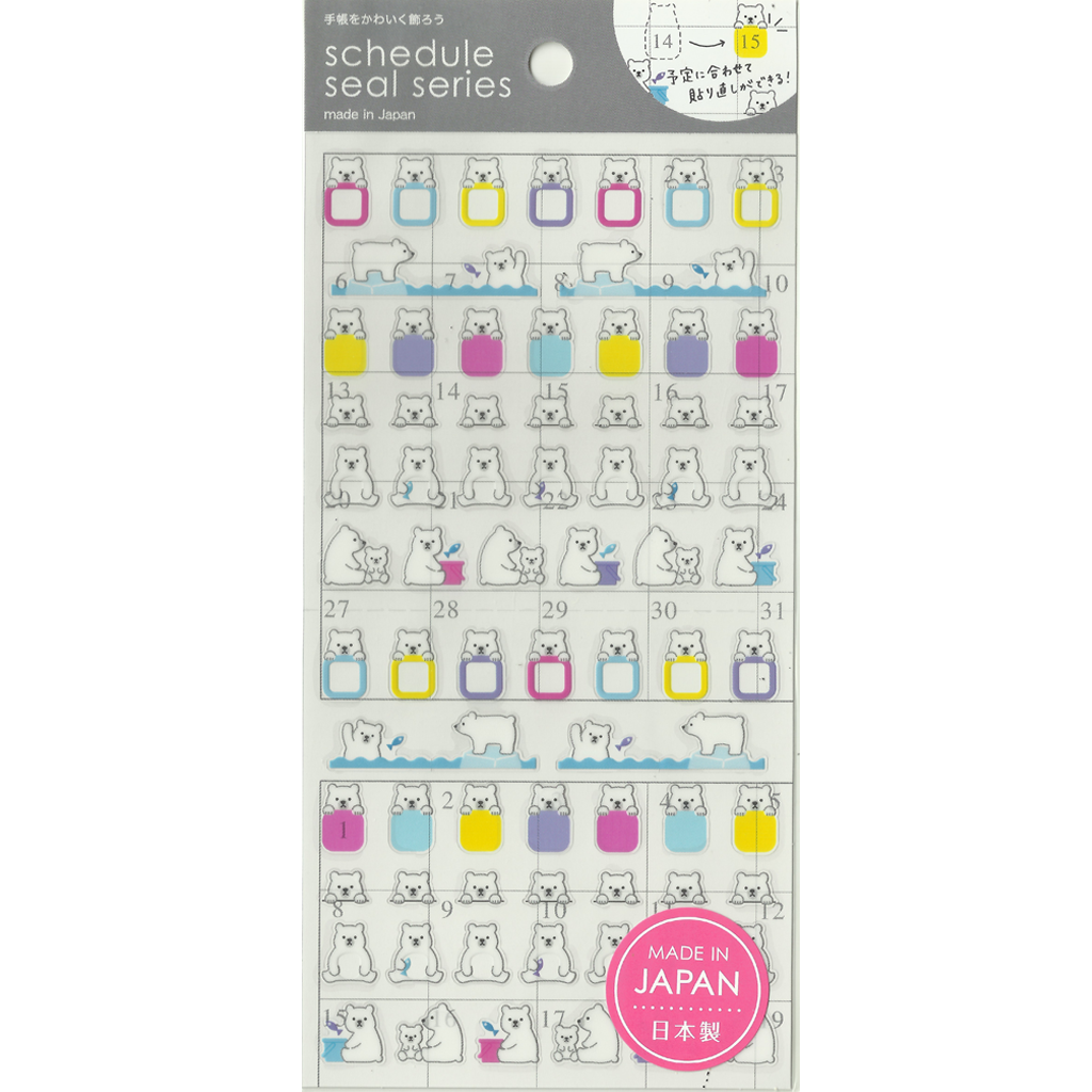 Gaia Schedule Seal Series Sticker - Polar Bear