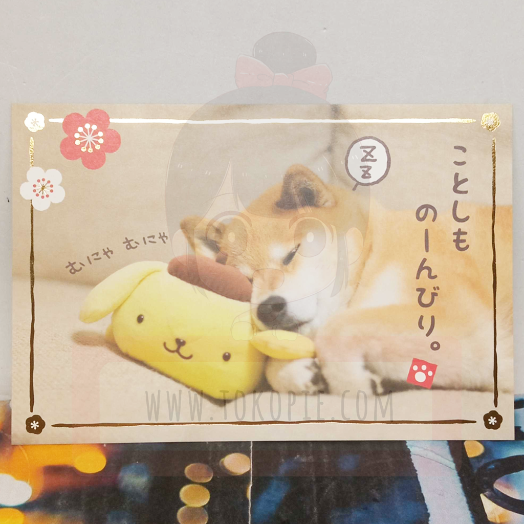 Sanrio Greetings Postcard - Pompompurin With Shiba Inu