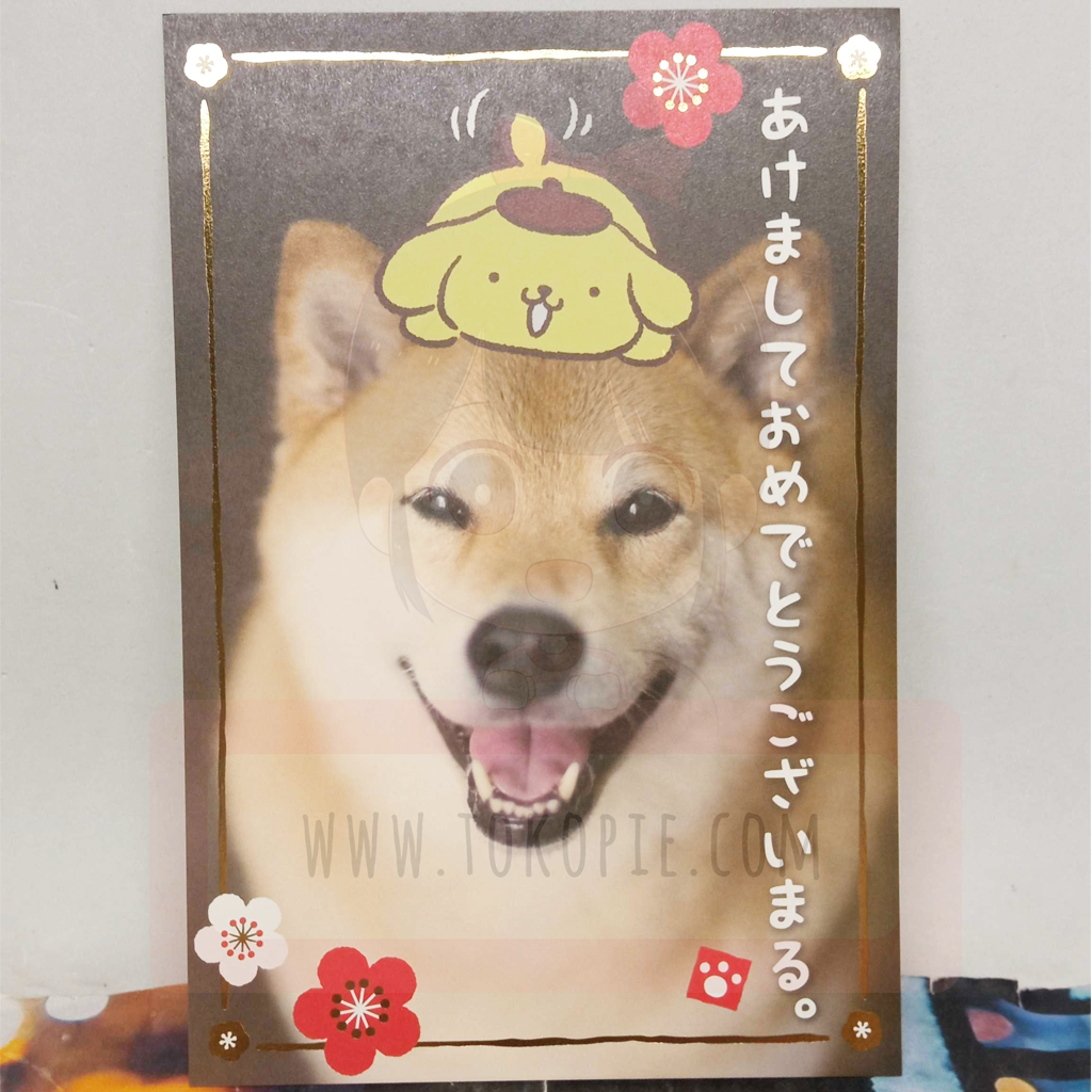 Sanrio Greetings Postcard - Pompompurin With Shiba Inu