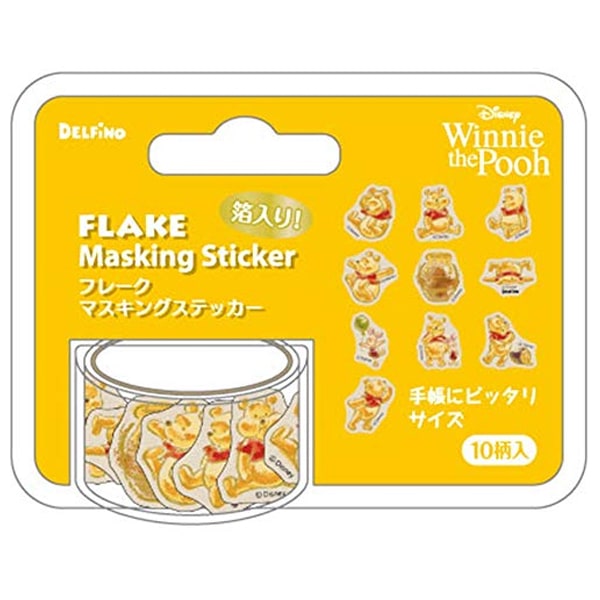 Flake Masking Sticker Winnie The Pooh