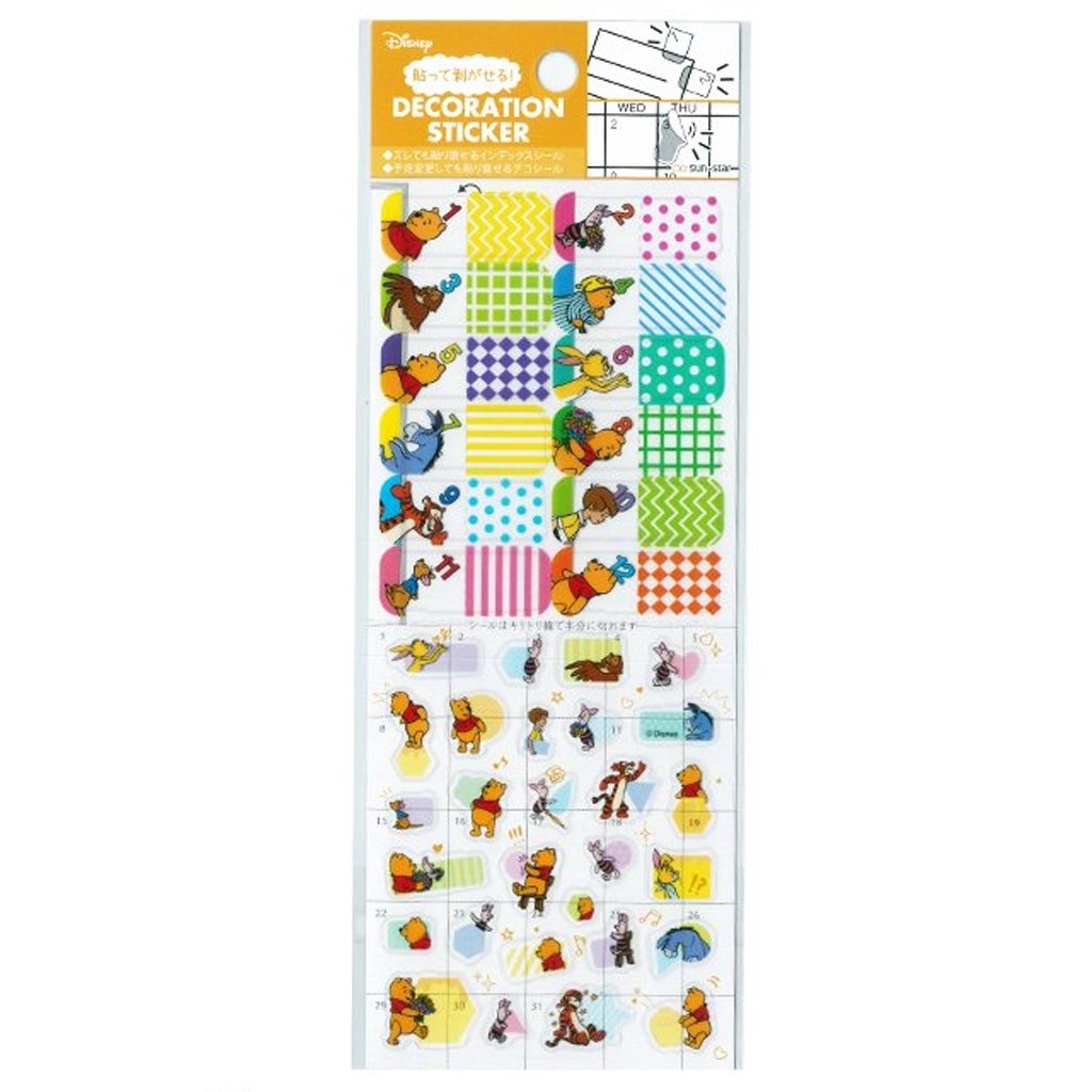 Decoration Sticker Winnie The Pooh Schedule