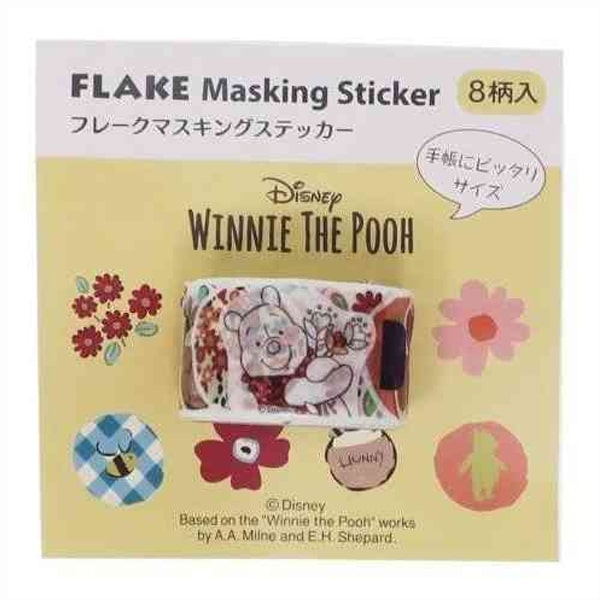 Flake Masking Sticker Winnie The Pooh Flower