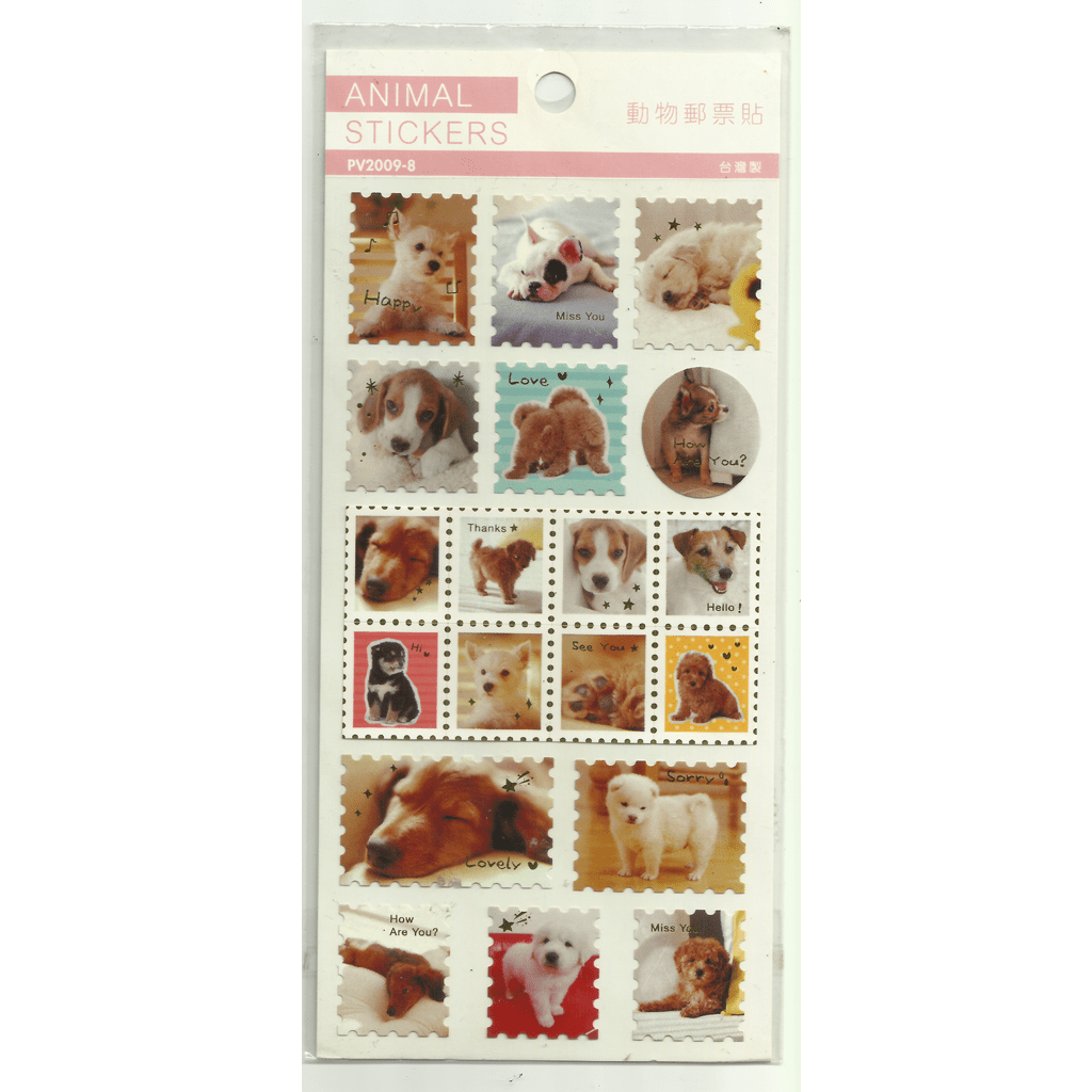 Animal Stickers - Cute Dogs Postage Stamp