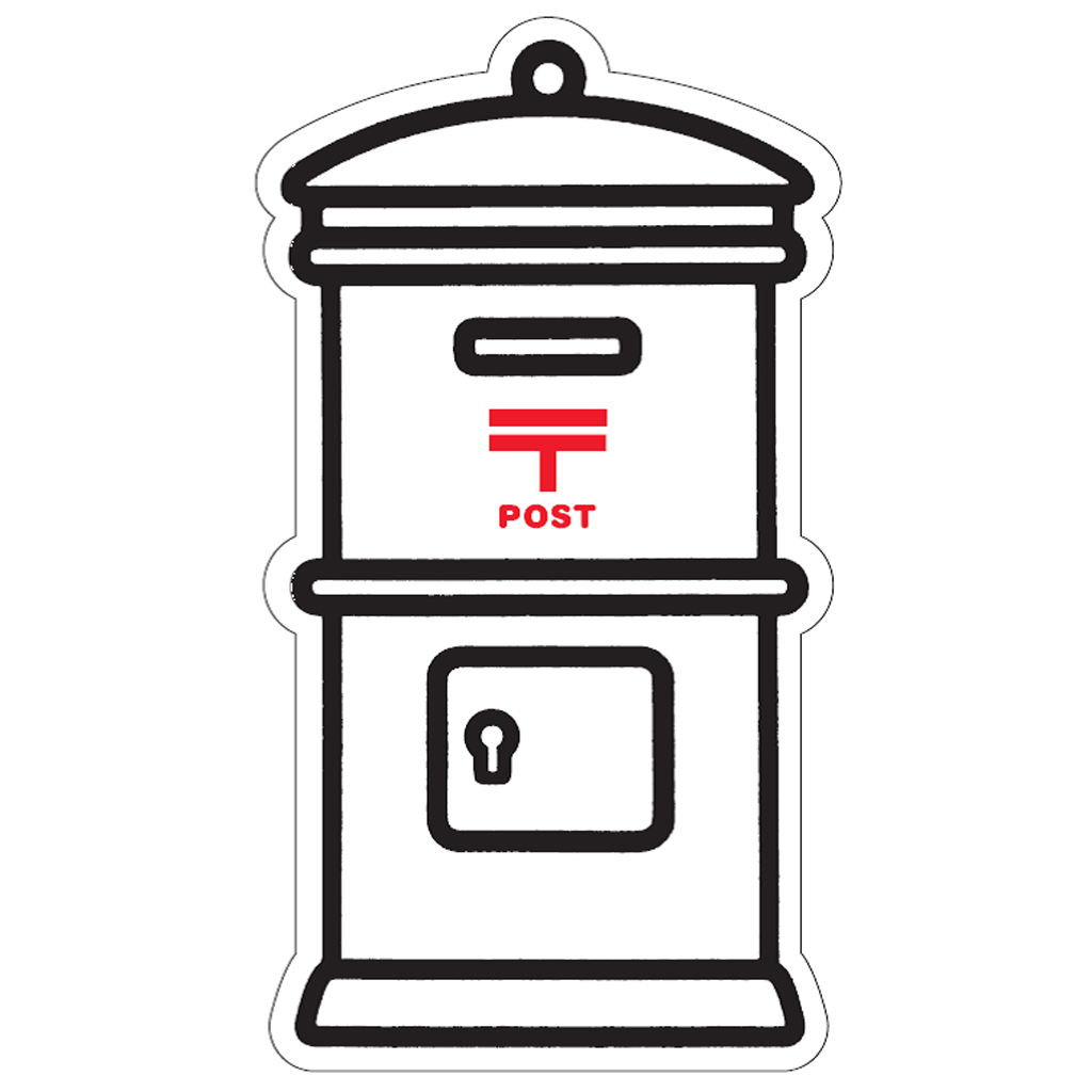 Postacollect White Post Box Postcard