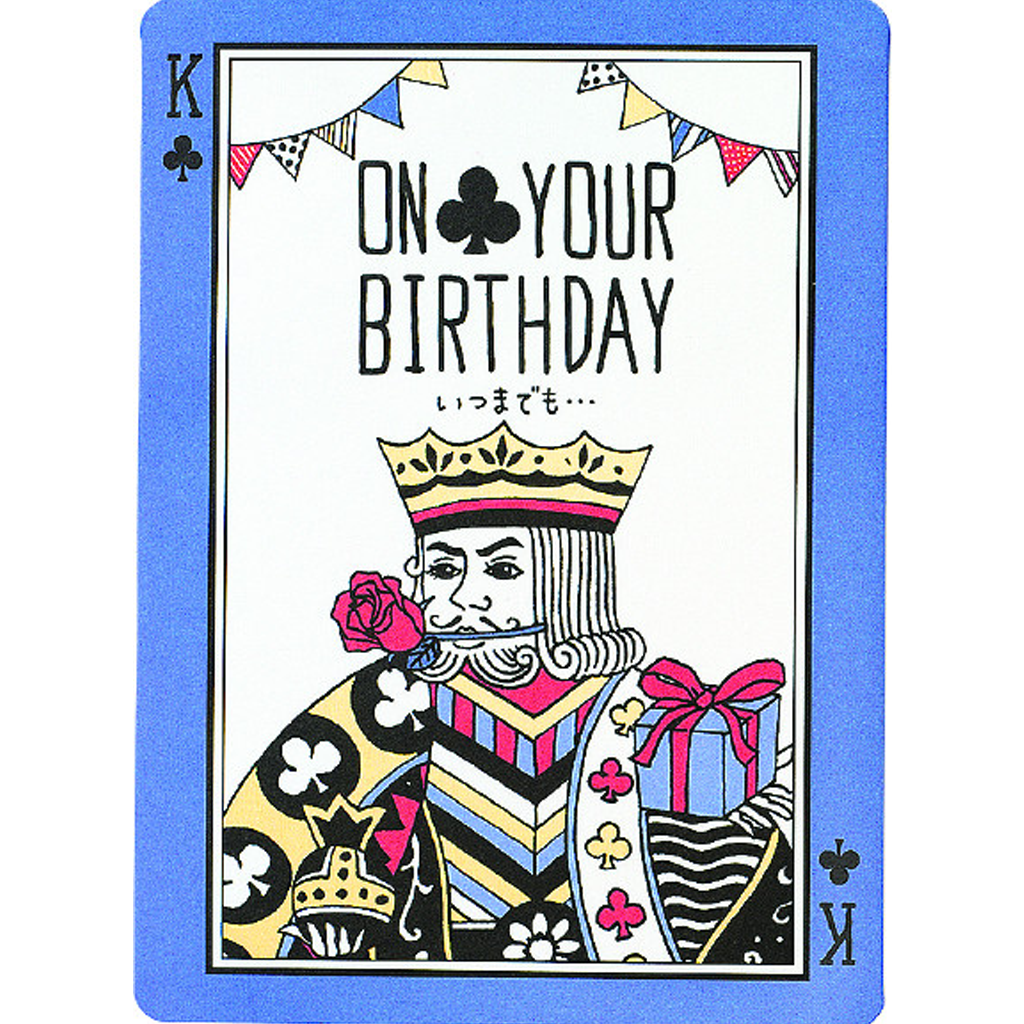 Gakken Sta:Ful Birthday Postcards King Of Clover