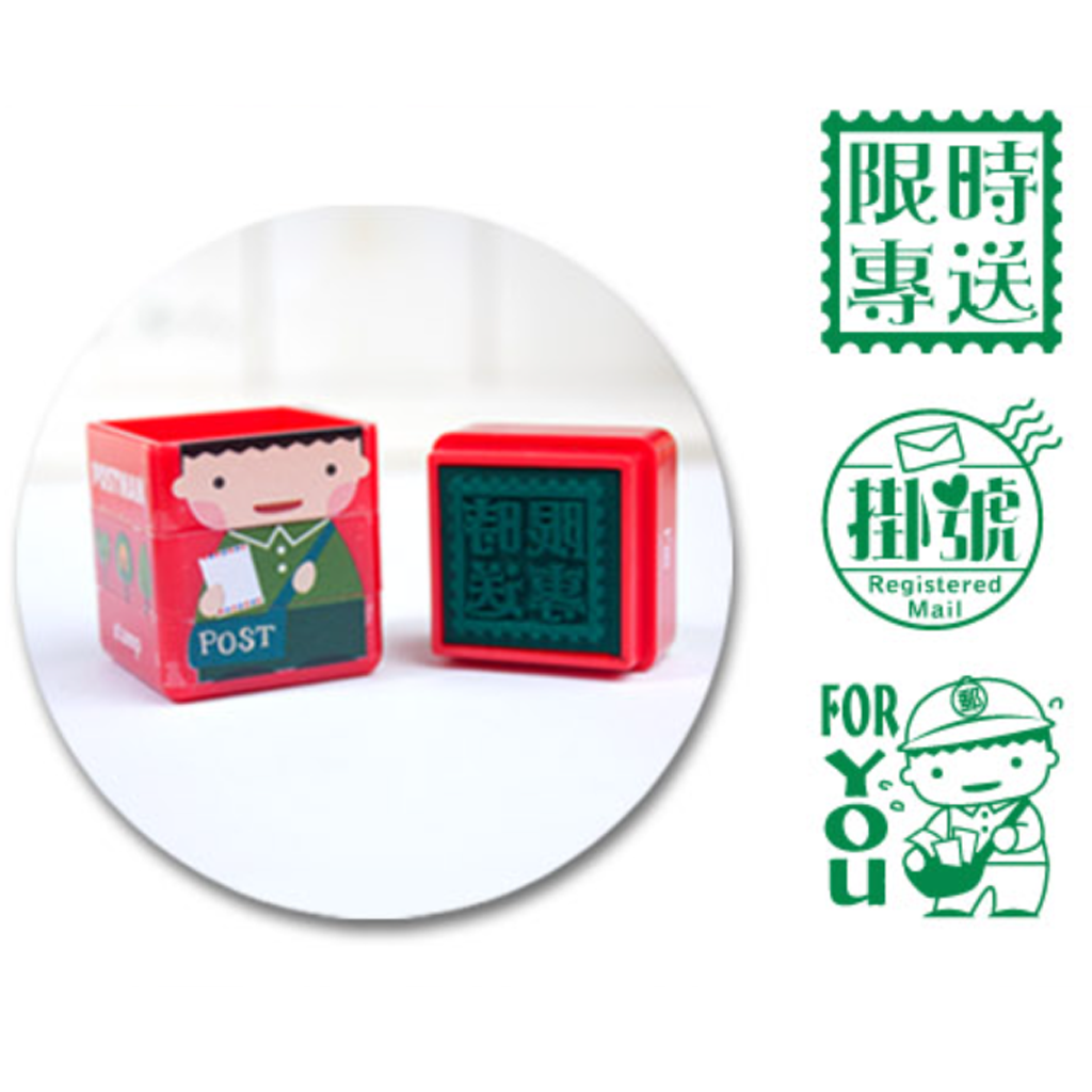 Micia Little Shiren Jenga Stamp - Postman