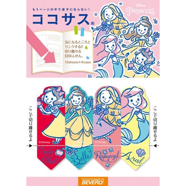 Beverly Disney Princess Cocosus Sticky Notes