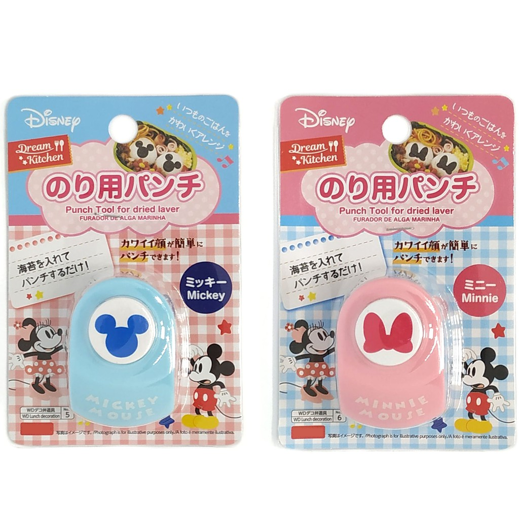 Bento Making Supplies Disney Punch Tool