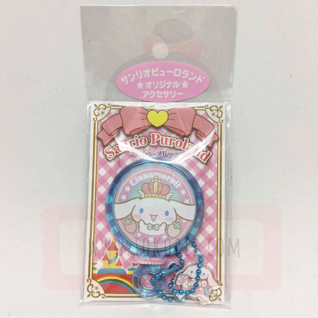 Sanrio Puroland Cinnamoroll Transparent Blue Keychain