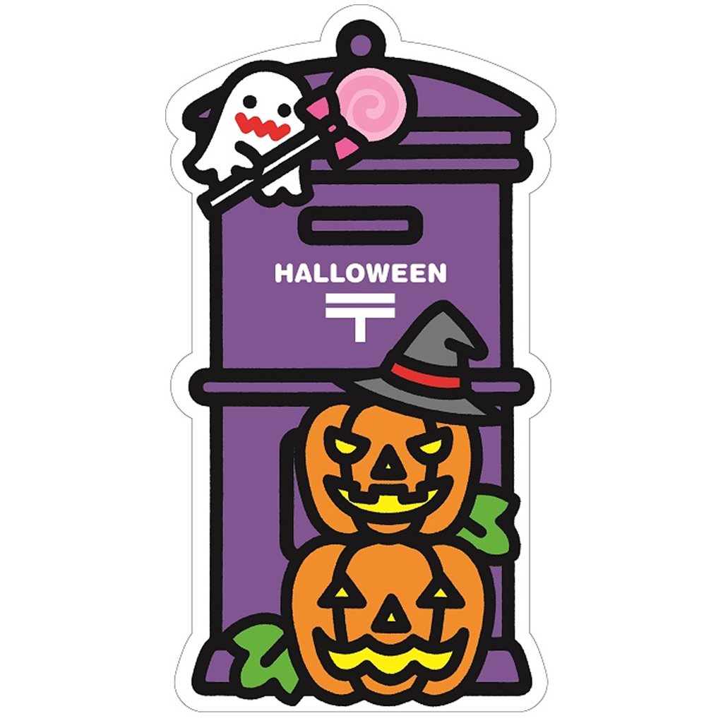 Postacollect Halloween Postcard