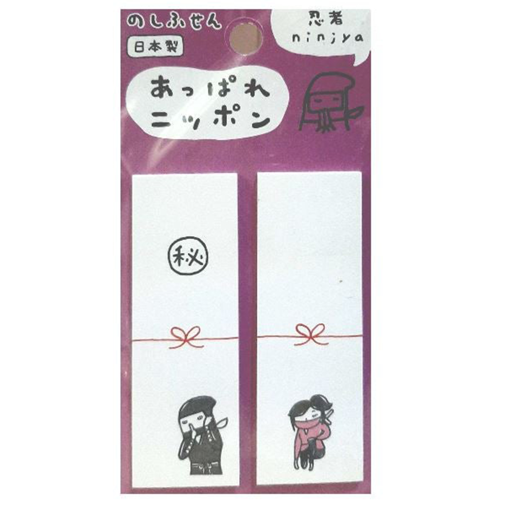Active Corporation Sticky Notes Japanese Character Purple