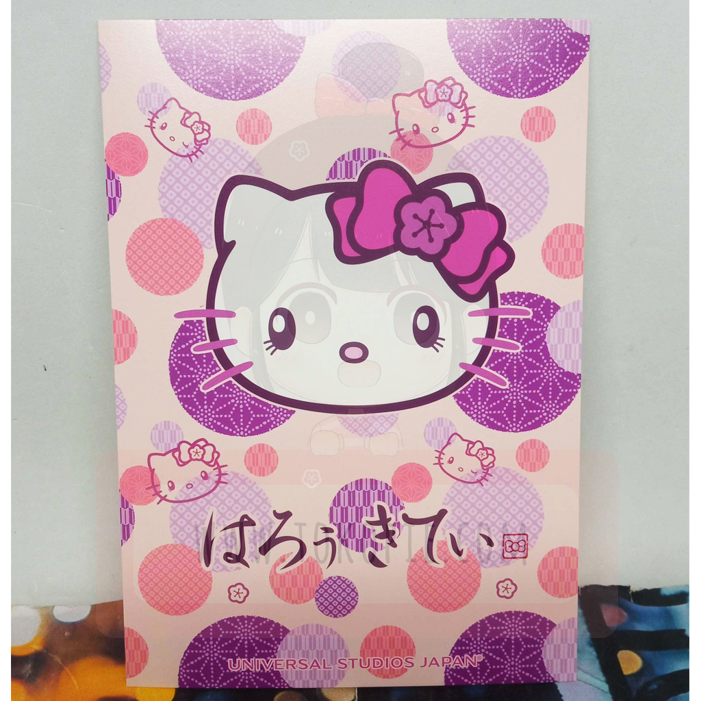 Hello Kitty Purple School Supplies