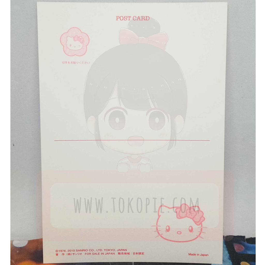 Sanrio Hello Kitty Purple Postcard