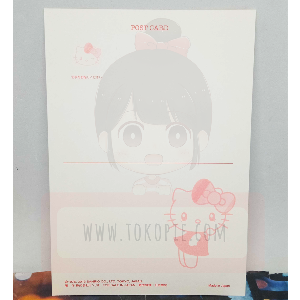 Sanrio Hello Kitty Rainbow Postcard