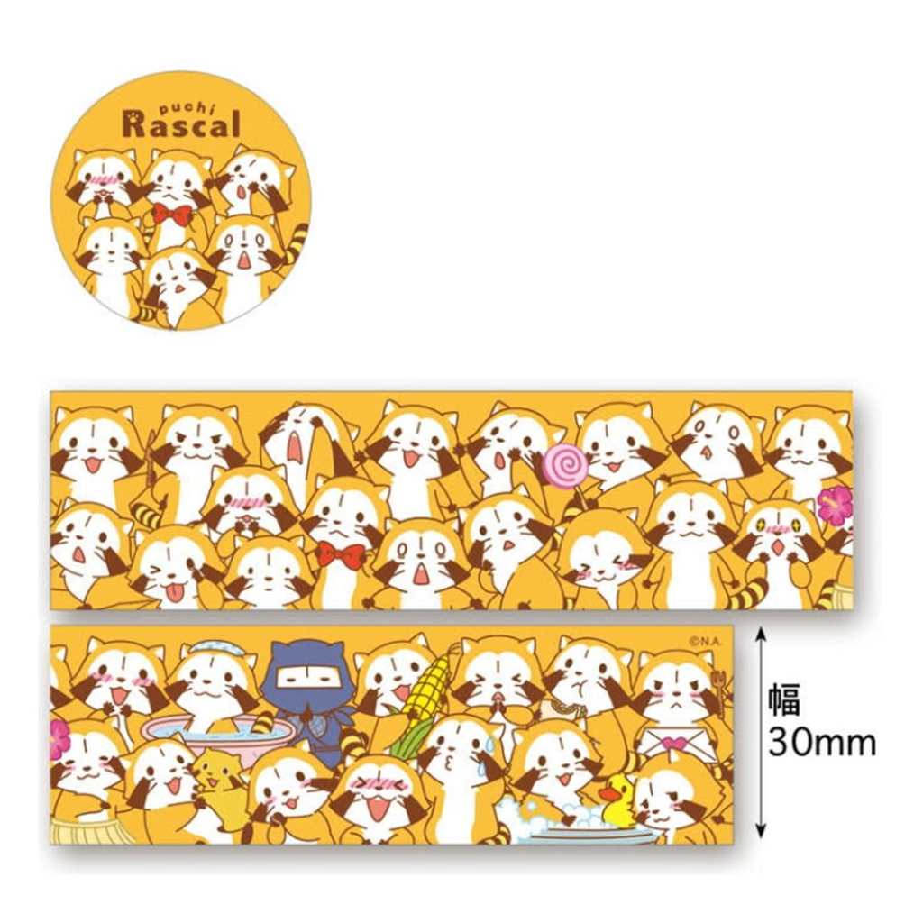 Puchi Rascal Assembly Washi Tape