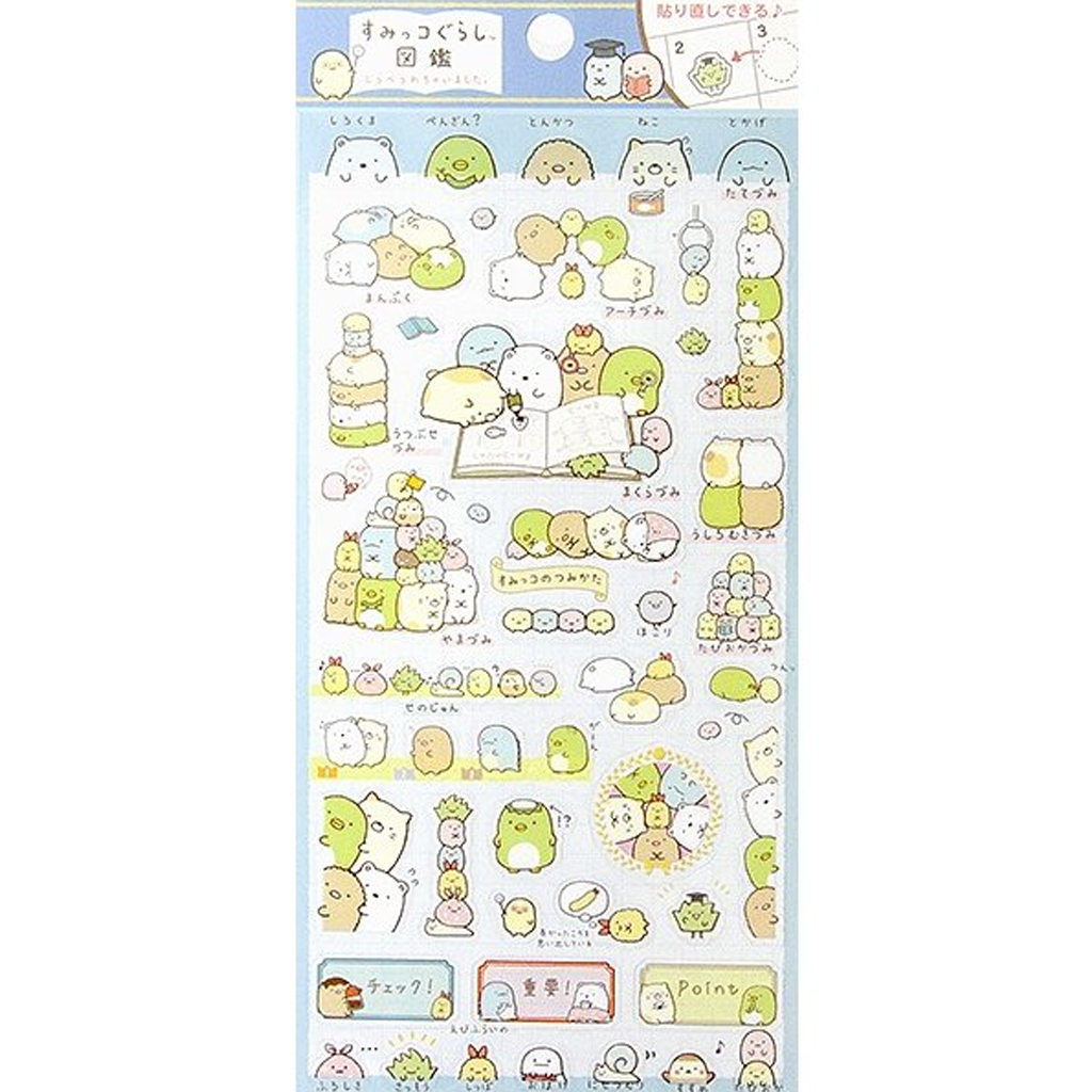 San-X Sumikko Gurashi Sticker Reading Blue