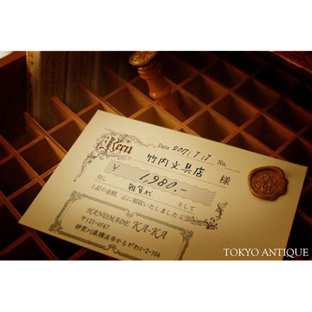 Tokyo Antique Rubber Stamp - Receipt