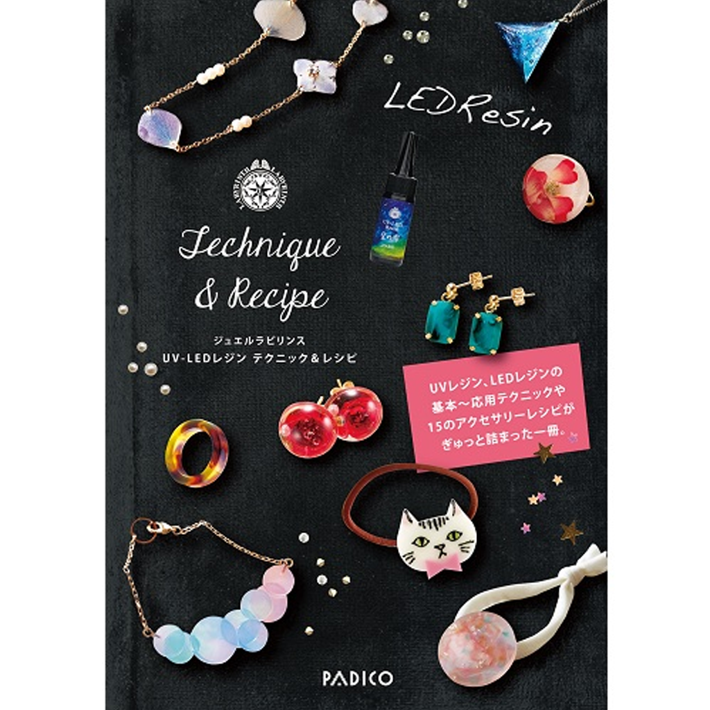 Pajiko Jewel Labyrinth UV-LED Resin Technique &amp; Recipe