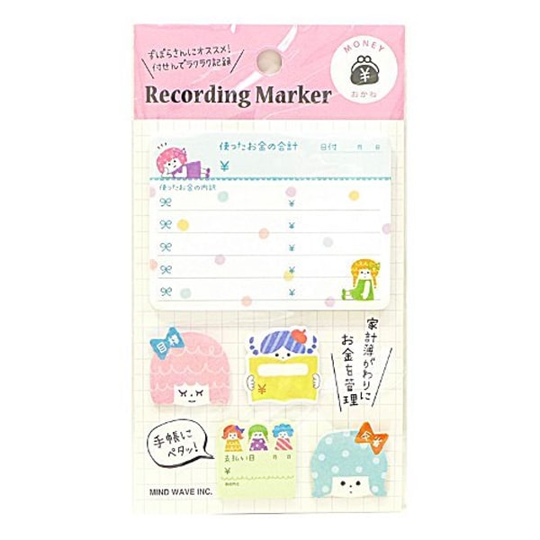 Mind Wave Recording Marker Sticky Note