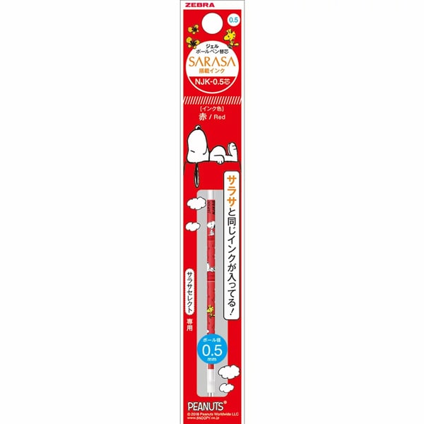 Refill Sarasa Select Snoopy Dedicated Replacement Core 0.5mm