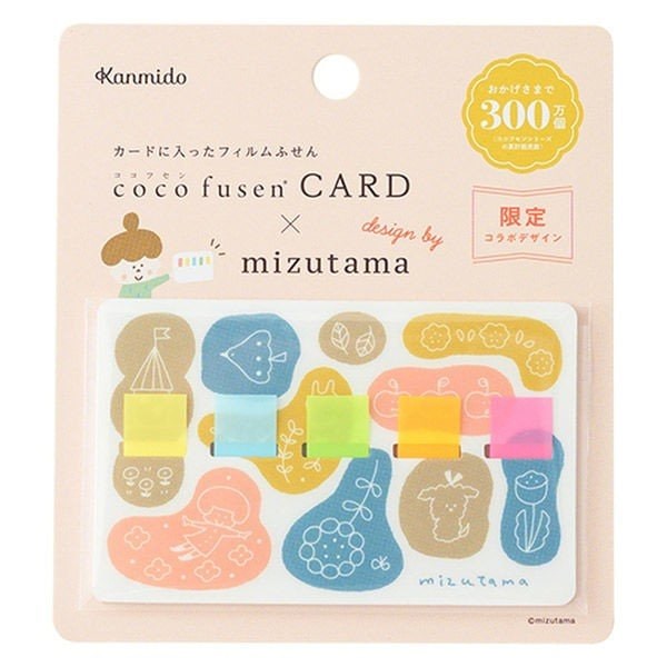 Cocofusen Card X Mizutama Dream