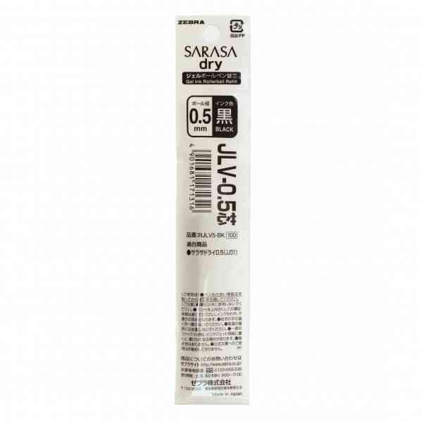 Refill Sarasa Dry 0.5 mm Black