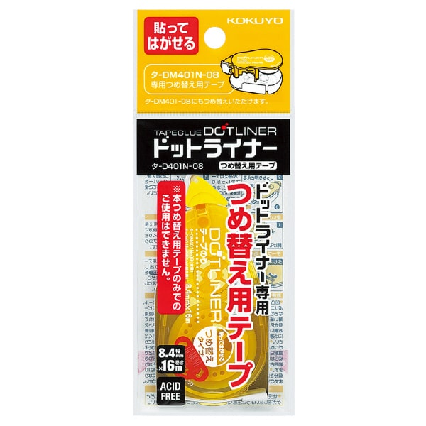 Refill Dotliner Tape Glue Weak Adhesive