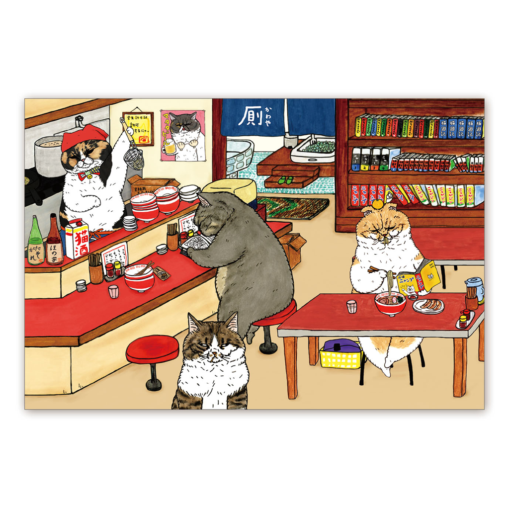 A Mysterious Cat World Postcard (Restaurant)
