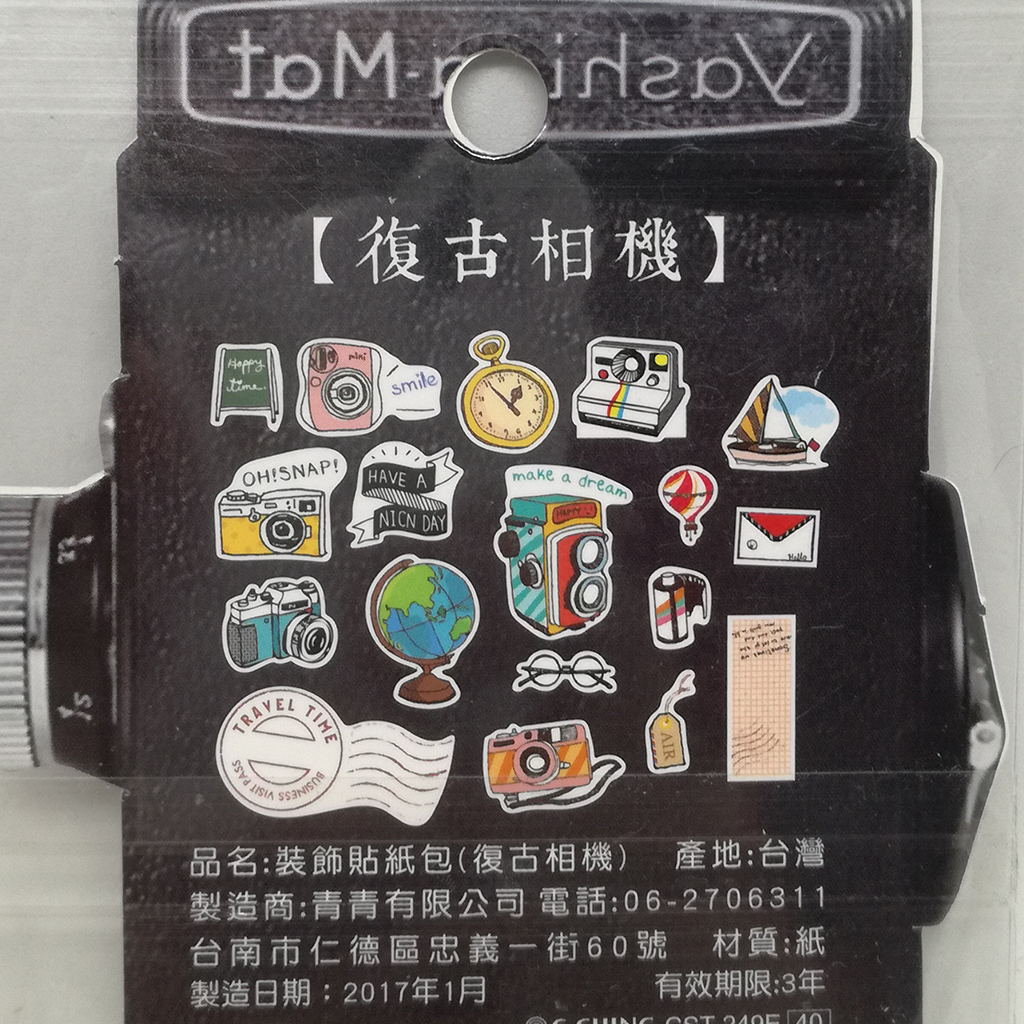 C.Ching Decorative Sticker Bag Retro Camera