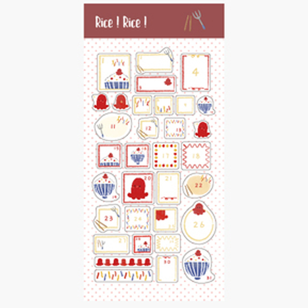 Twilight Sticker - Rice Rice