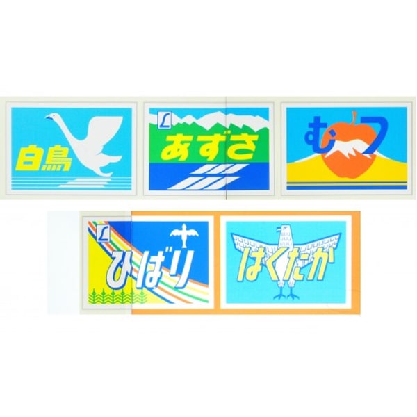 Traveler&#39;s Factory Roll Sticker Limited Express Train Headmark Square