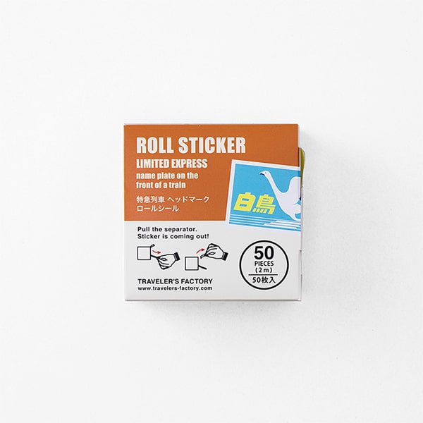 Traveler&#39;s Factory Roll Sticker Limited Express Train Headmark Square