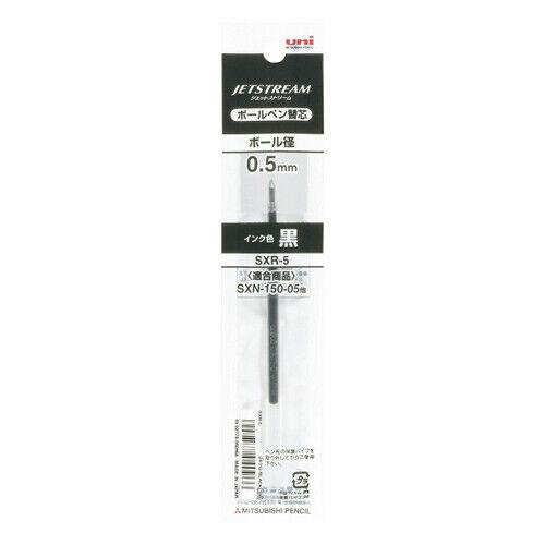 Jetstream Ballpoint Pen 0.5 Mm Refill Black