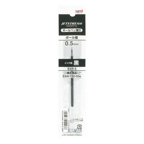 Jetstream Ballpoint Pen 0.5 Mm Refill Black