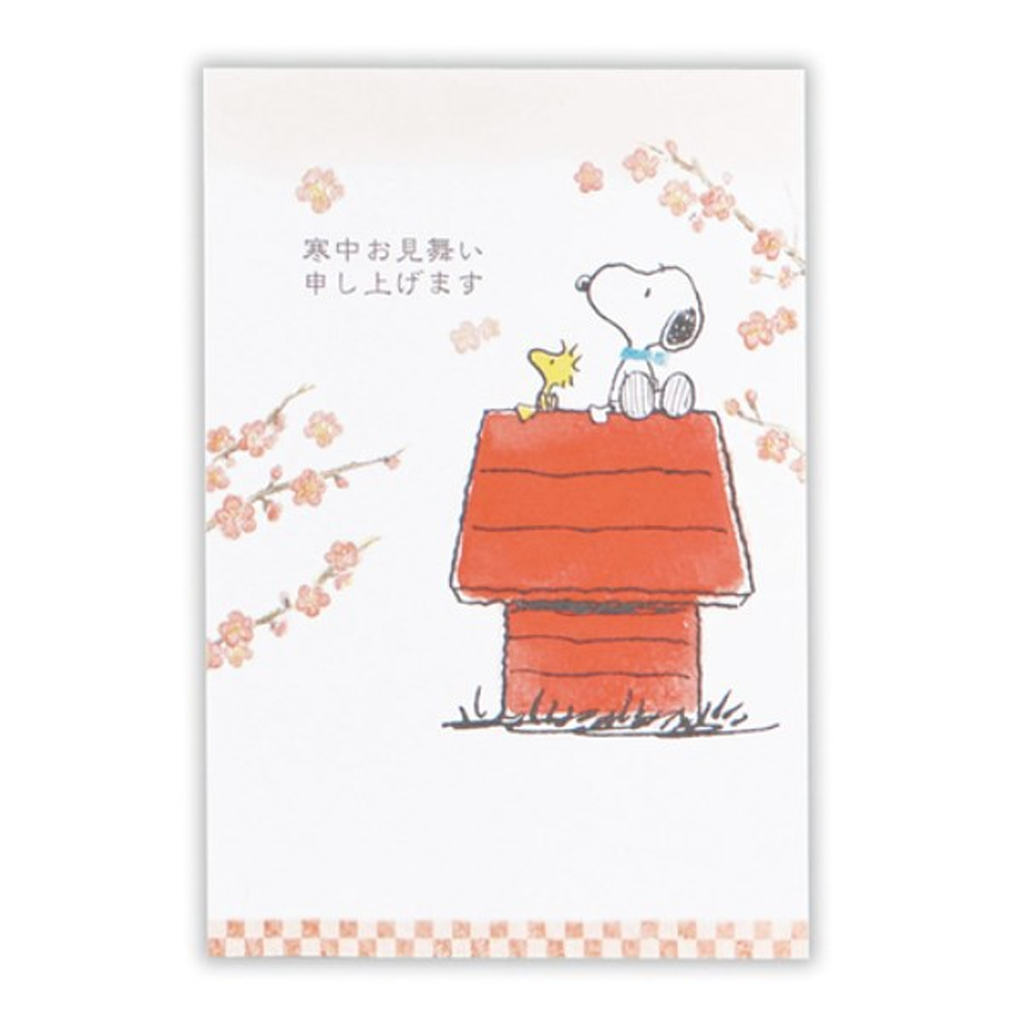 Hallmark Peanuts Snoopy Sakura Postcard